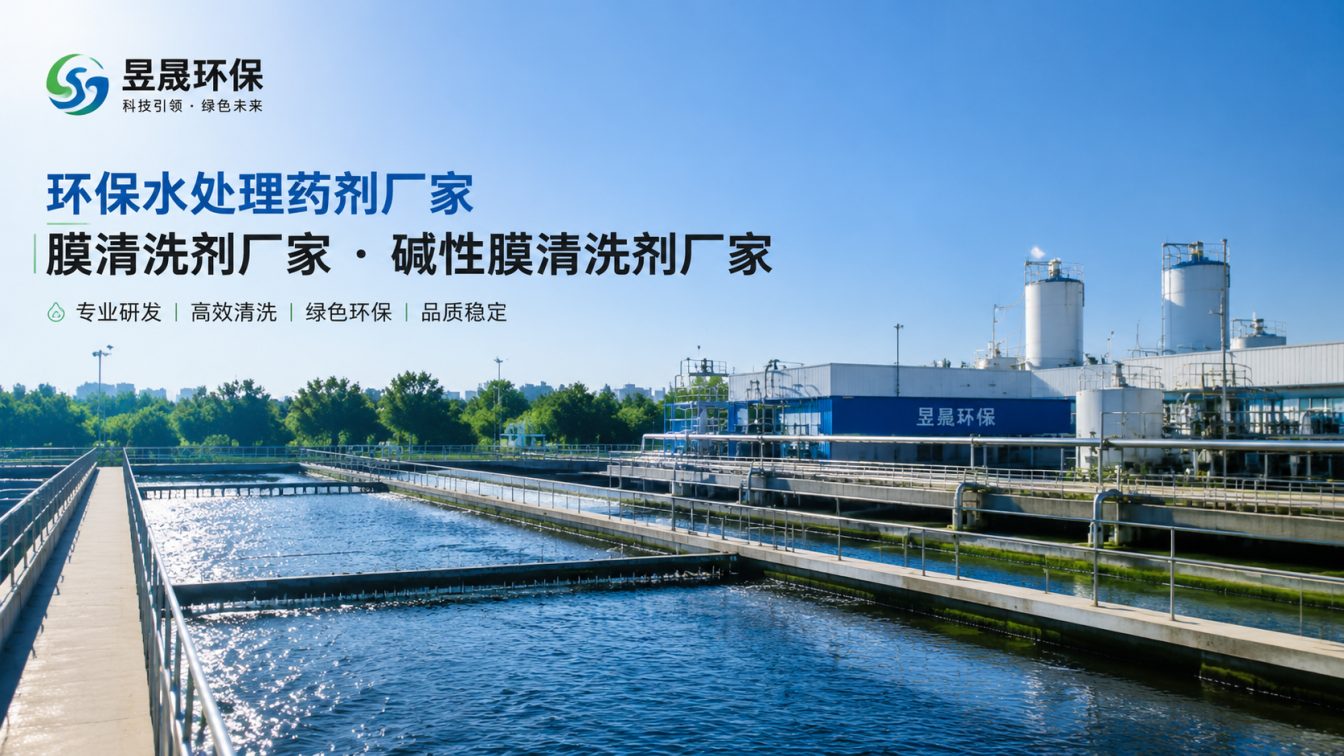 平顶山1对1水处理药剂方案